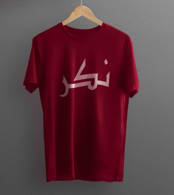 T-shirt nkr arabik rouge